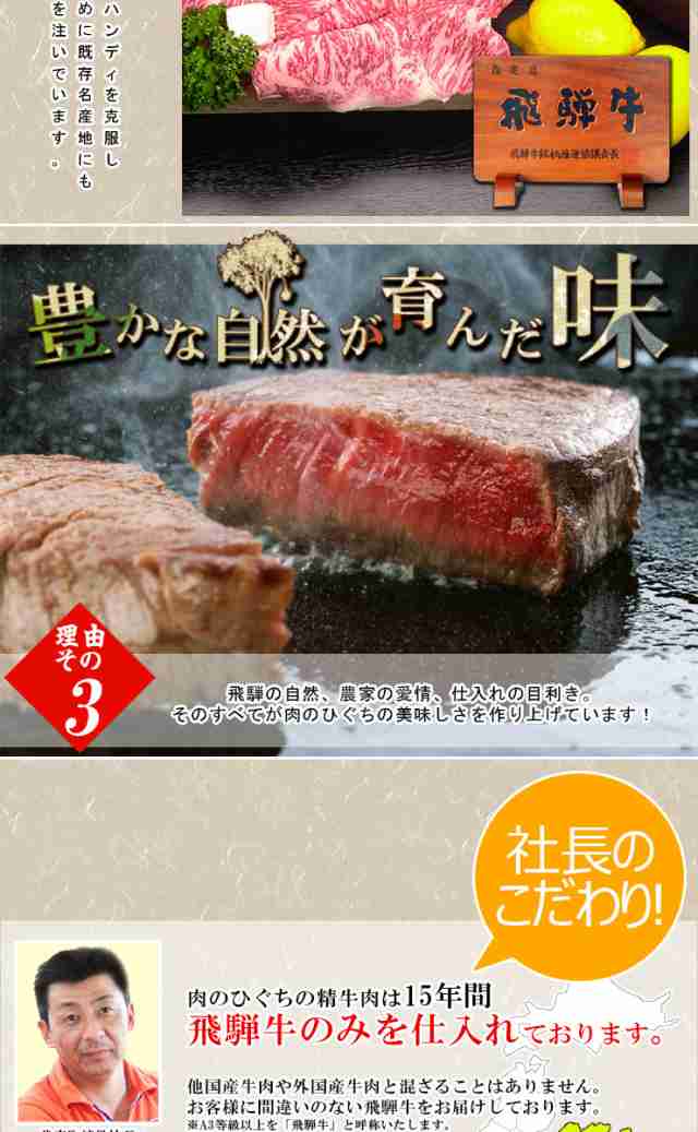 肉 ギフト 和牛 牛肉 飛騨牛 ロース肉 しゃぶしゃぶ用 700g 4〜5人前