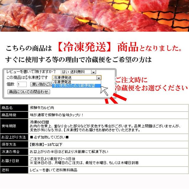 バーベキュー 飛騨牛 牛 牛肉 カルビ 焼肉用 テラ盛り 2kg 500ｇ×4 黒毛和牛 ブランド牛 食材 材料 セット 大人数 肉 黒毛黒毛和牛 バーベキュー BBQ bbq おもてなし 国産 メガ 焼肉 かるび おうち焼き肉 送料無料_4