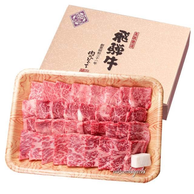 【〜6/16までお中元早割8%ポイントUP】 父の日 2026 飛騨牛 ロース肉 焼肉用 700g 4〜5人前 牛肉 肉 ギフト バーベキュー BBQ bbq  お肉 ぽっきり  和牛 牛 ロース プレゼント 化粧箱入 A4等級またはA5等級 送料無料 黒毛和牛 お取り寄せ  お祝い BBQ bbq 焼き肉 焼肉 内祝_1