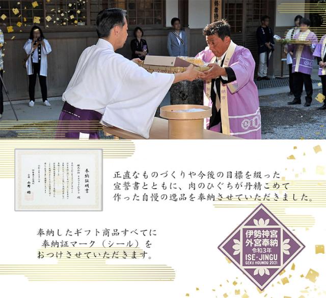 母の日 父の日 2026 飛騨牛 ロース肉 焼肉用 900g 6人前 牛肉 肉 ギフト お肉 ロース 焼き肉 バーベキュー BBQ bbq ぽっきり 和牛 牛 プレゼント 化粧箱入 A4等級またはA5等級 黒毛和牛 御祝 御礼 のし可 お取り寄せ お祝い 内祝 やきにく 内祝い_5