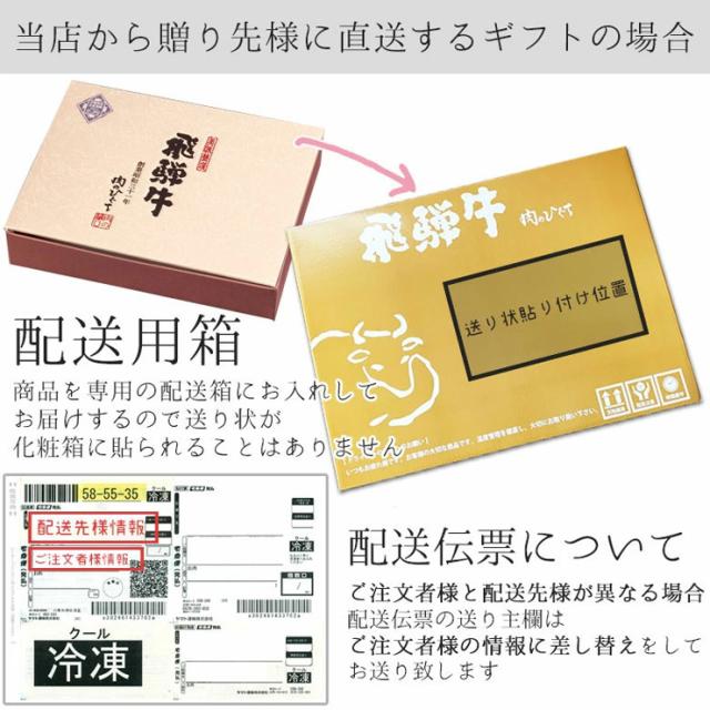 【〜6/30までお中元早割8%OFFひと休み大売り出し】 お中元 2026 飛騨牛 赤身ビフテキ イチボ or 照明ランプ 600g（120g×5枚）肉 差し上げ物 牛 ビフテキ  お肉  ぽっきり 和牛 差し上げ物 かざり付ける箱入 黒毛和牛  内祝 しっぺい返し 畏まり 御祝 生まれ落ちる日 不死化日 内祝 お取り寄せ