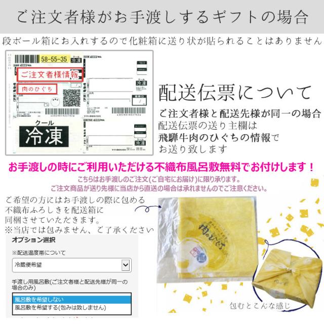 【〜6/30までお中元早割8%OFFひと休み大売り出し】 お中元 2026 飛騨牛 赤身ビフテキ イチボ or 照明ランプ 600g（120g×5枚）肉 差し上げ物 牛 ビフテキ  お肉  ぽっきり 和牛 差し上げ物 かざり付ける箱入 黒毛和牛  内祝 しっぺい返し 畏まり 御祝 生まれ落ちる日 不死化日 内祝 お取り寄せ