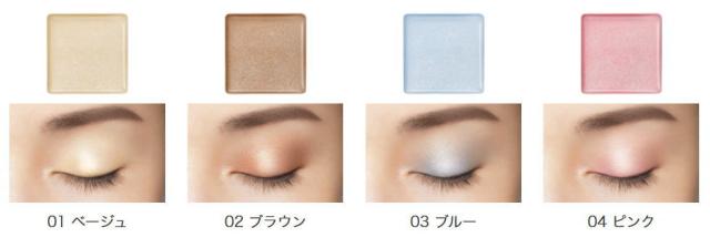 メール便選択可 キスミーフェルム しっとりツヤ感 アイカラー 01ベージュ 化粧品 の通販はau Pay マーケット かつはらドラッグストア