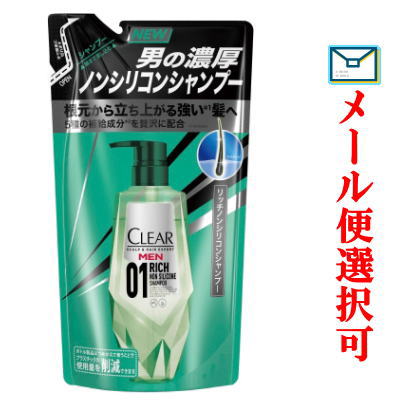 クリアフォーメンリッチノンシリコンｓｐ詰替２８０ｇ 通販 Au Pay マーケット