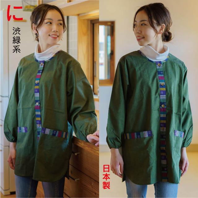 ゆっこ　ハンドメイド前開きスモック4着 4～5歳児用前開きスモックのパターンと作り方公開(1) - ☆ぱそ
