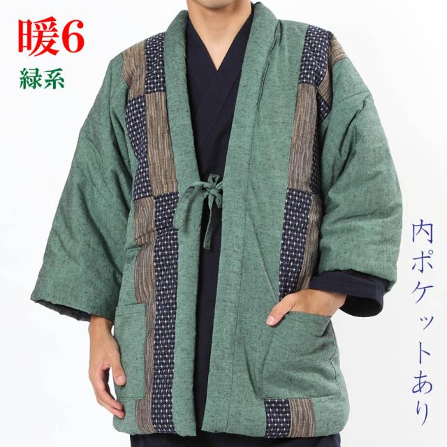 おしゃれな 半纏 メンズ 綿入れ 半天 男性用 どてら 日本製 丹前