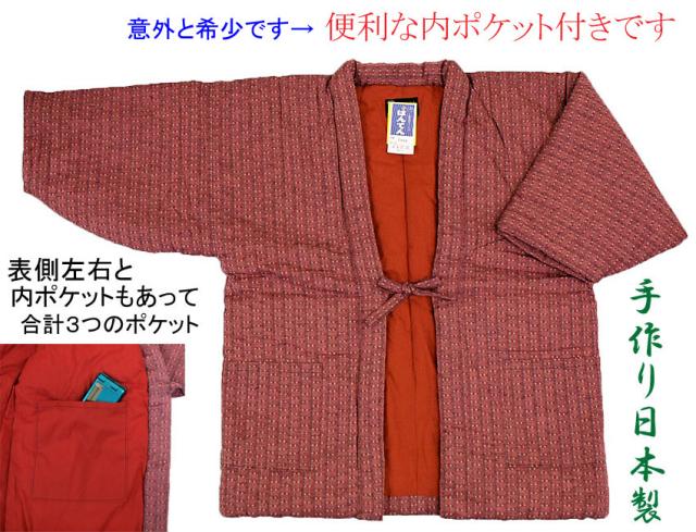 半纏 女性用 はんてん おしゃれ 久留米半纏 レディース 日本製 丹前 どてら 内ポケットありの通販はau Pay マーケット 和の洋服とエプロンのお店布和里