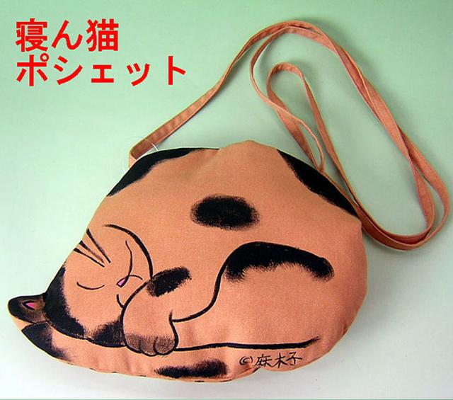 サコッシュ ハンドメイド 手描き猫 ポシェット 手書き バッグ