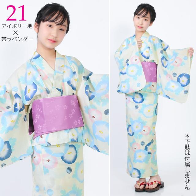 Yu様　130サイズ十二単羽織り＆セパレート浴衣オーダーページ Yu様130サイズ十二単羽織り＆セパレート浴衣オーダーページ