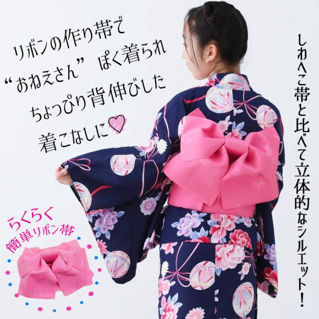 メゾピアノ　セパレート浴衣130 帯2つ付き キッズ 浴衣 セパレート 130 帯2つ付き