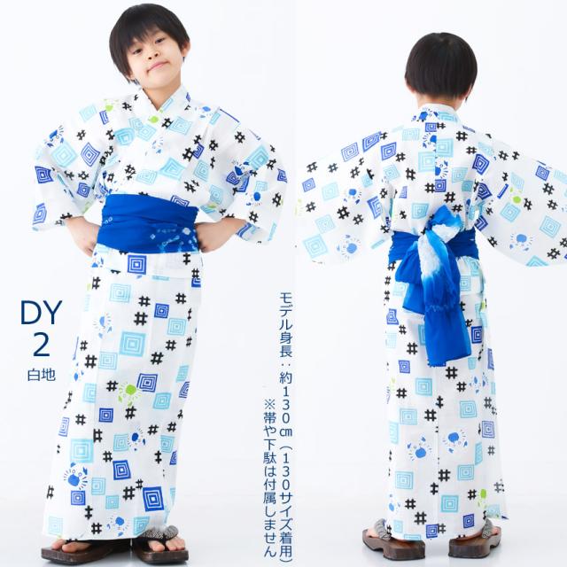 浴衣　鉄線　裄68cm 綿紅梅　新品 浴衣セット：07赤色 鉄線 ／ レディース浴衣と帯と下駄の3点セット