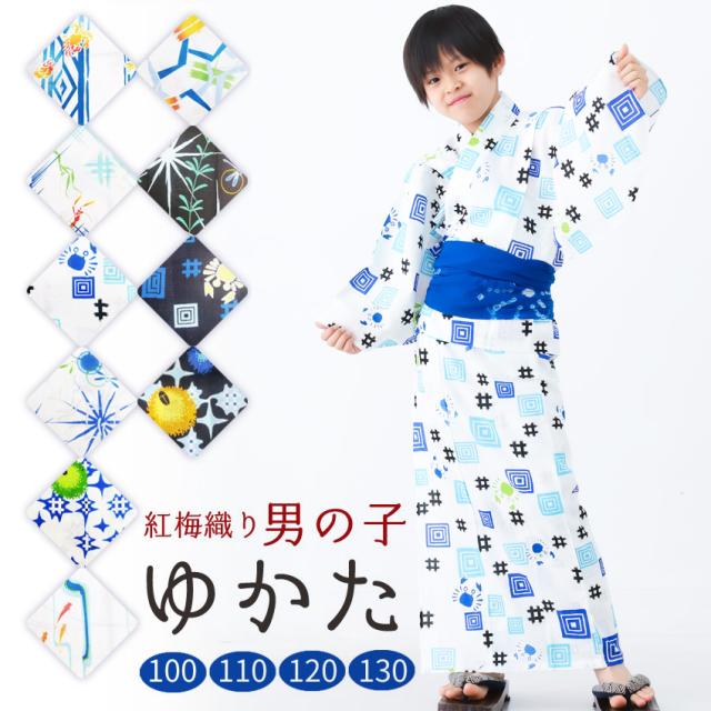 OKURA オクラ 分か 浴衣 帯 サイズ2
