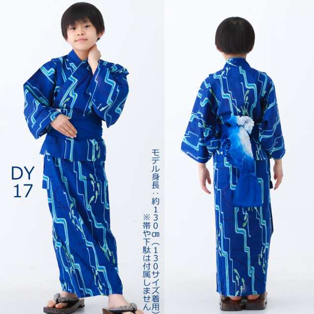 男の子　浴衣　130 - 2