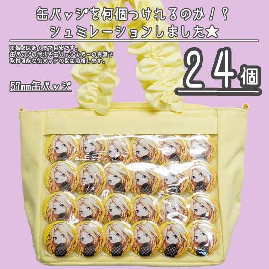 痛バッグ A4多機能2WAYハンドルフリルトートバッグ 痛バック 痛