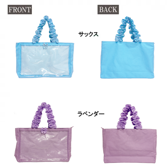 大容量ハンドルフリルBIGトートバッグ 痛バック 痛バ トート 痛バ