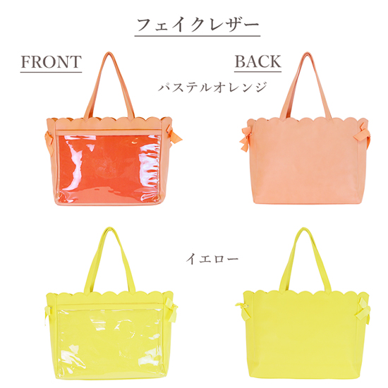 新作　ザッカマート　新作　オレンジ　痛バ　痛バッグ　A3 色から探す☆Orange オレンジ - 痛バッグ zakkamart