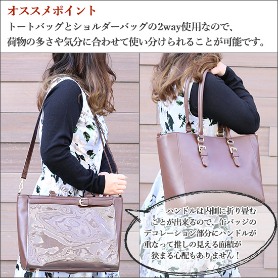 2wayベルトバックルフェイクレザートートバッグ 痛バッグ トート