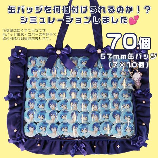 いれいす りうら 君ため 痛バ 72個 ザッカマート A3 ザッカマート 痛バ A3 いれいす りうら 君ため 痛バ 72個 ザッカマート A3