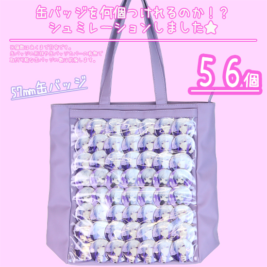 Broooock 痛バッグ 缶バッジ B4サイズ タワばら 名古屋 Broooock 痛バッグ 缶バッジ B4サイズ タワばら 名古屋 - メルカリ