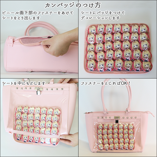 スタッズ ハーネス トートバッグ 鍵 痛バッグ 痛バ 缶バッジ