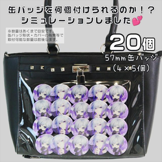スタッズ ハーネス トートバッグ 鍵 痛バッグ 痛バ 缶バッジ