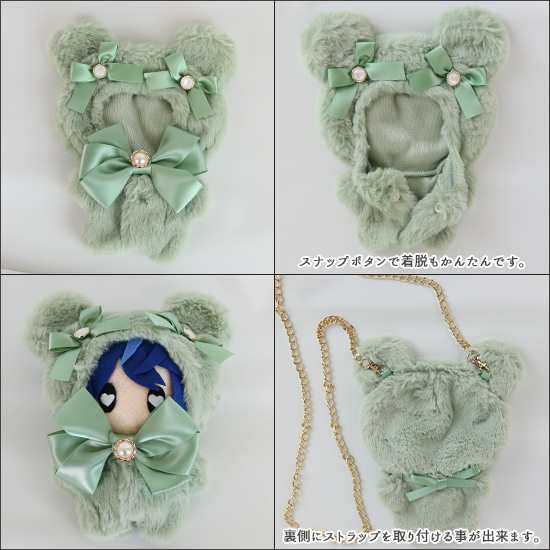 くまみみ ぬいぐるみ 服 ぬいふく ぬい服 着せ替え コスチューム