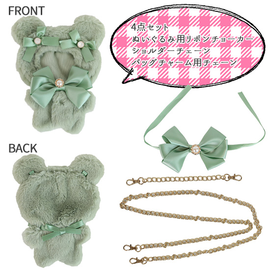 くまみみ ぬいぐるみ 服 ぬいふく ぬい服 着せ替え コスチューム 洋服