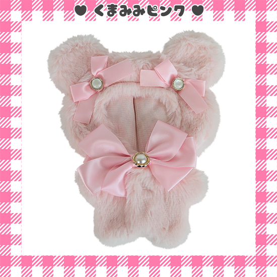 くまみみ ぬいぐるみ 服 ぬいふく ぬい服 着せ替え コスチューム