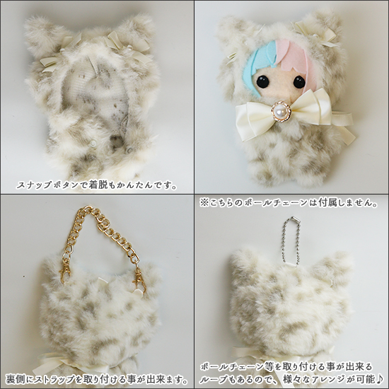 【さわ様】 ハリネズミさん ＆ ミミズクさんの着ぐるみコスチューム ぬい服 4着 さわ様】 ハリネズミさん ＆ ミミズクさんの着ぐるみ