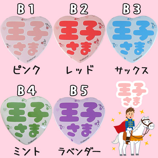 シクフォニ　LAN らん　缶バッジ　ドグマ　痛バ　ザッカマート　ピンク　いるま Qoo10 ザッカマート 痛バッグ 推し活 リボン スクエア ラー