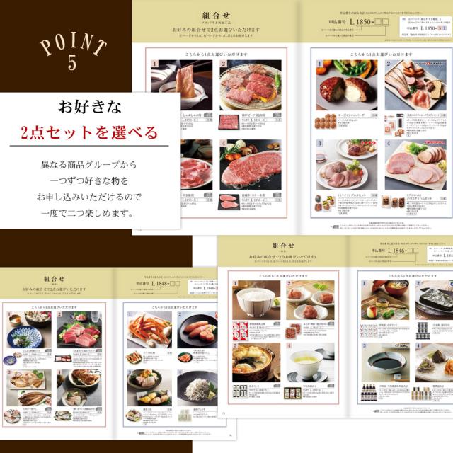 送料無料 グルメカタログギフト アラグルメ ラヴィアンローズ 16000円 出産内祝い 新築内祝い 入園 入学内祝い 食品カタログギフト 肉 海鮮 フルーツ お中元お歳暮 熨斗包装無料 ハーモニックの通販は - GIFTON マルハート 店 au