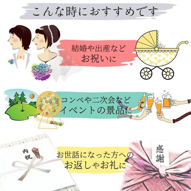 送料無料 お歳暮お中元 グルメカタログギフト ハーモニック アラグルメ レッドアイ 5000円コース 出産内祝い 結婚内祝い 新築内祝い 入の通販はau Pay マーケット Gifton マルハート