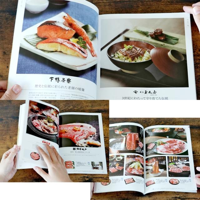 グルメカタログギフト 美食万彩 びしょくまんさい 紫紺 (しこん)お祝い お返し 内祝い ご挨拶 お歳暮 お中元 出産 結婚 就職 入学 成人 就職_8