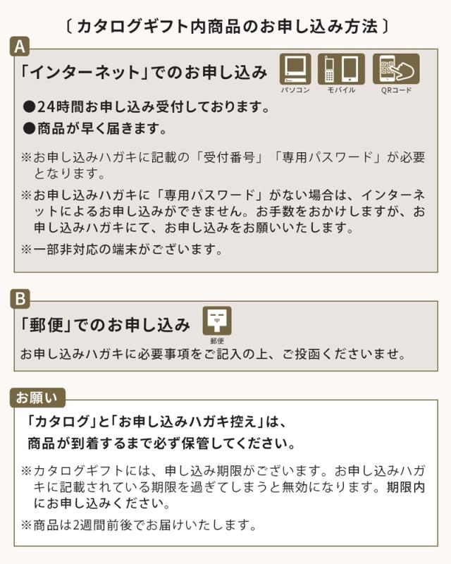 グルメカタログギフト 美食万彩 びしょくまんさい 紫紺 (しこん)お祝い お返し 内祝い ご挨拶 お歳暮 お中元 出産 結婚 就職 入学 成人 就職_11