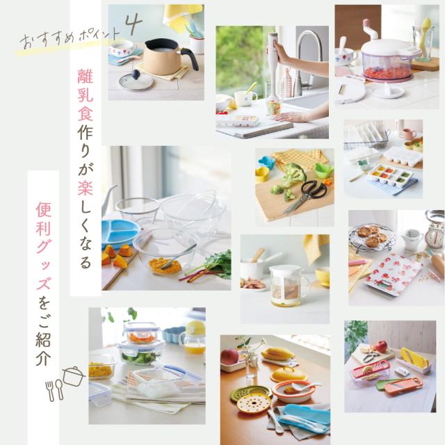 出産祝い カタログギフト 送料無料  えらんで Baby にこにこダブルチョイス メール便発送ポスト投函でお届け のしラッピング無料　ハーモニック 御出産御祝 御祝い 誕生日プレゼント 知育ぬりえ ベビー用品 おもちゃ 育児グッズ ママグッズ ベビー服 ベビー食器_6