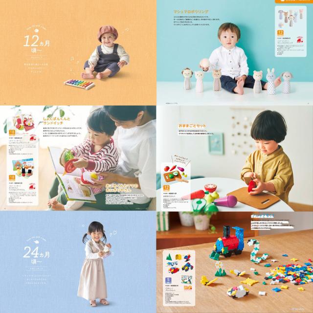 出産祝い カタログギフト えらんで 3つ選べる きらきらコース ＆ ソックス セット＜新作商品＞【靴下 3種から選べる すべり止め付き ショートソックス 11cm 12cm 13cm ビセラ BE CERA 日本製 国産 御祝い お祝い 男の子 女の子 赤ちゃん ベビー】_14