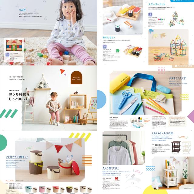 出産祝い カタログギフト えらんで 3つ選べる きらきらコース ＆ ソックス セット＜新作商品＞【靴下 3種から選べる すべり止め付き ショートソックス 11cm 12cm 13cm ビセラ BE CERA 日本製 国産 御祝い お祝い 男の子 女の子 赤ちゃん ベビー】_15