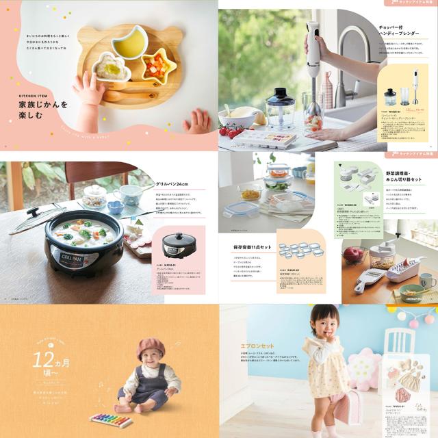 出産祝い カタログギフト えらんで 3つ選べる にこにこコース ＆ スタイセット＜新作商品＞【ビブ bib 3種から選べる よだれかけ ビセラ BE CERA 日本製 国産 御祝 御祝い お祝い 男の子 女の子 赤ちゃん ベビー ギフト プレゼント】_13