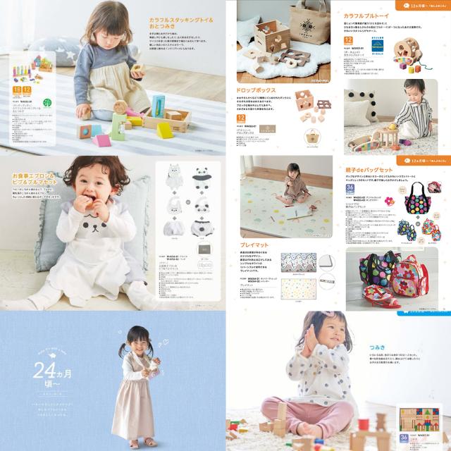 20セット 出産祝い カタログギフト 男の子 女の子 新生活 入園 入学祝い 送料