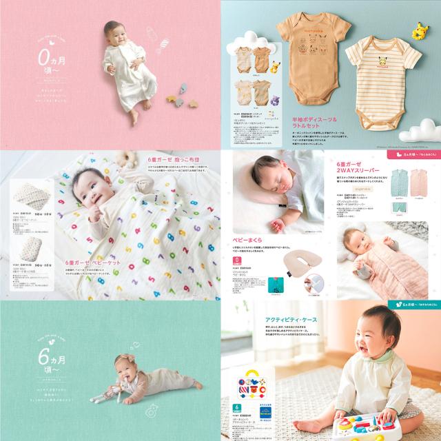出産祝い カタログギフト えらんで 5つ選べる わくわくコース ＆ スタイセット＜新作商品＞【ビブ bib 3種から選べる よだれかけ ビセラ BE CERA 日本製 国産 御祝 御祝い お祝い 男の子 女の子 赤ちゃん ベビー ギフト プレゼント】_12