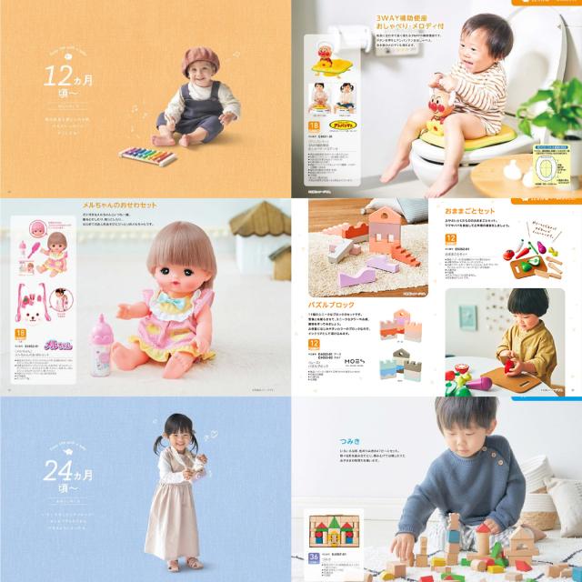 出産祝い カタログギフト えらんで 5つ選べる わくわくコース ＆ スタイセット＜新作商品＞【ビブ bib 3種から選べる よだれかけ ビセラ BE CERA 日本製 国産 御祝 御祝い お祝い 男の子 女の子 赤ちゃん ベビー ギフト プレゼント】_14