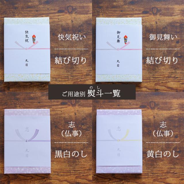 カタログギフト やさしいみらい きらり コース【熨斗 ラッピング メッセージカード 無料/ハーモニック お祝い 内祝い 引き出物 お歳暮 お中元 香典返し 満中陰志 結婚 出産 入学 成人 就職】_12