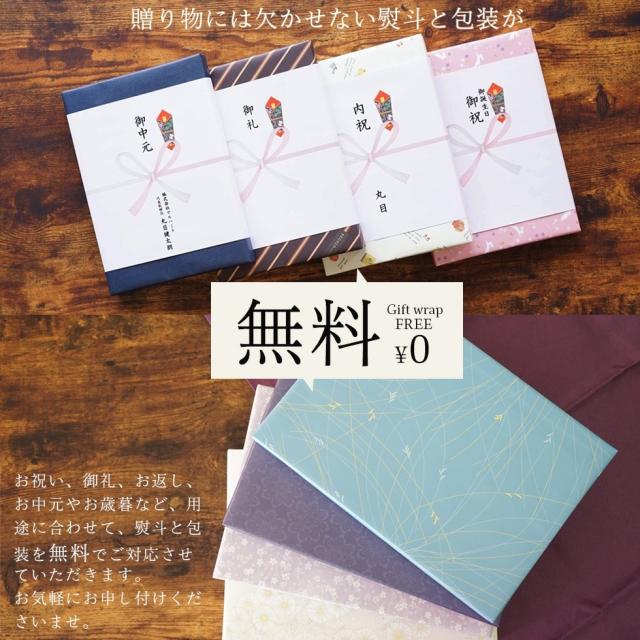 カタログギフト やさしいみらい きらり コース【熨斗 ラッピング メッセージカード 無料/ハーモニック お祝い 内祝い 引き出物 お歳暮 お中元 香典返し 満中陰志 結婚 出産 入学 成人 就職】_9