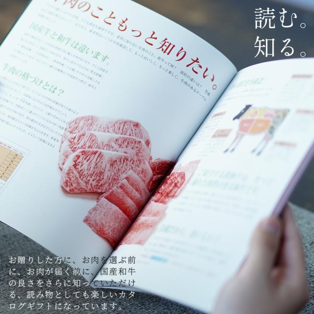 内祝い 国産和牛　カタログギフト 送料無料　延壽【国産　焼肉　肉セット すき焼き　バーベキュー 快気祝い 記念品 成人内祝い 結婚内祝い 出産内祝い 入学内祝い 入園内祝いに最適】_3