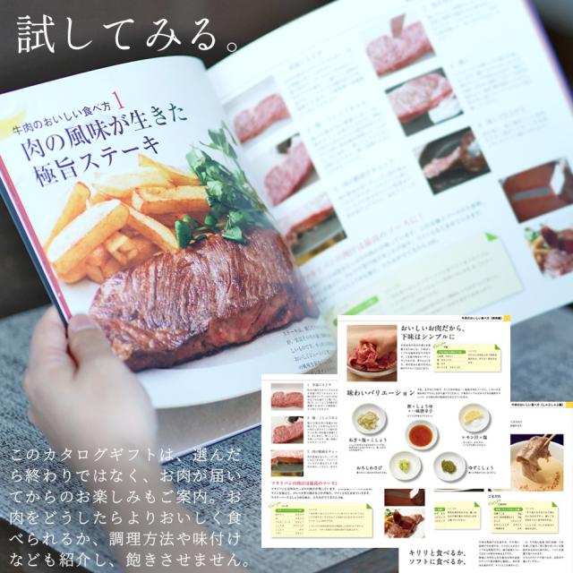 内祝い 国産和牛　カタログギフト 送料無料　延壽【国産　焼肉　肉セット すき焼き　バーベキュー 快気祝い 記念品 成人内祝い 結婚内祝い 出産内祝い 入学内祝い 入園内祝いに最適】_5