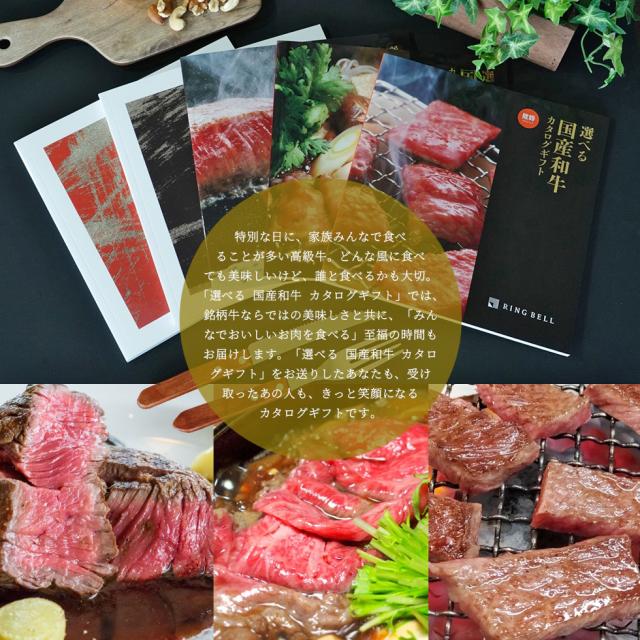内祝い 国産和牛　カタログギフト 送料無料　延壽【国産　焼肉　肉セット すき焼き　バーベキュー 快気祝い 記念品 成人内祝い 結婚内祝い 出産内祝い 入学内祝い 入園内祝いに最適】_6