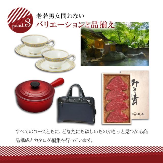 送料無料 カタログギフト バリューチョイス　ブラン（brun）31,000円コース【商品券（VJA・JCB・UC・JR）も選べるカタログ】※後払い不可 お中元 お歳暮 内祝い のし包装無料の通販は