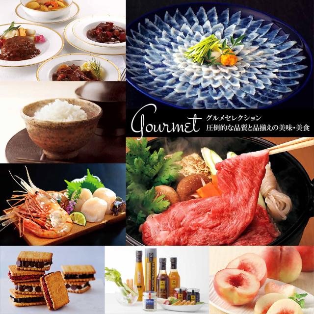 送料無料 カタログギフト バリューチョイス　ブラン（brun）31,000円コース【商品券（VJA・JCB・UC・JR）も選べるカタログ】※後払い不可 お中元 お歳暮 内祝い のし包装無料の通販は