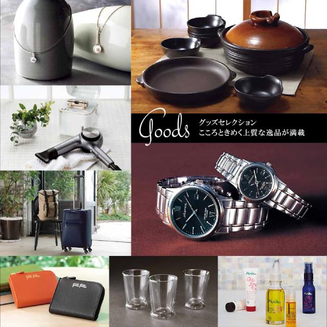 送料無料 カタログギフト バリューチョイス　ブラン（brun）31,000円コース【商品券（VJA・JCB・UC・JR）も選べるカタログ】※後払い不可 お中元 お歳暮 内祝い のし包装無料の通販は