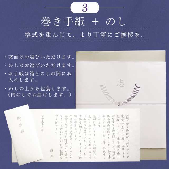 香典返し カタログギフト 商品券（VJA・JCB・UC・JR ＊約半額分）も選べる 満中陰 志  11,000円コース【香典返し専用/仏教/キリスト教/神道対応/あいさつ文/御礼文/礼状無料/49日/35日/五十日祭】バリューチョイス｜au PAY  マーケット